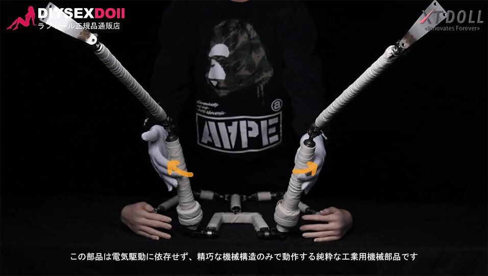 XTDoll-Interactive Feedback Leg Principle Introduce