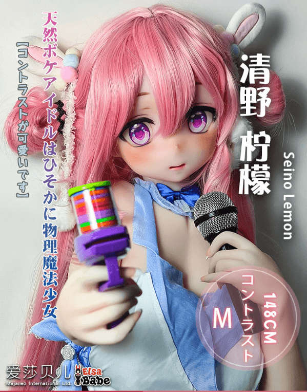 青春 アニメラブドール ElsaBabe #RAD040 清野 柠檬 150cm フルシリコン製