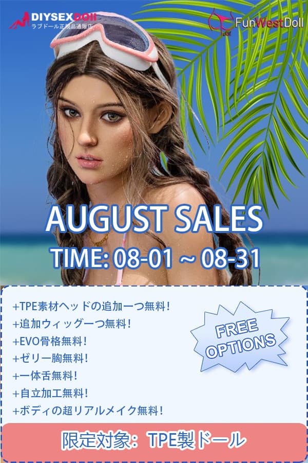 funwest-tpe-202508